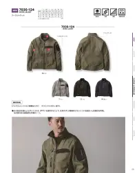 寅壱 7030-124 ワークジャケット 関連情報 カタログ 9ページ