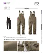 カタログ・関連情報