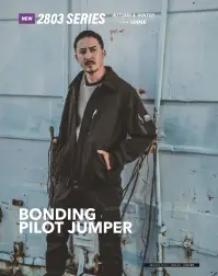 寅壱 2803-124 ボンディングパイロットジャンパー 関連情報 カタログ 24ページ