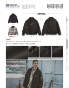 カタログ・関連情報