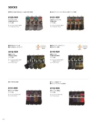 寅壱 0120-909 グリップソックス 二足組5本指（ロゴ）×4セット 関連情報 カタログ 172ページ