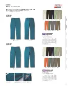 カタログ・関連情報