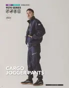 カタログ・関連情報
