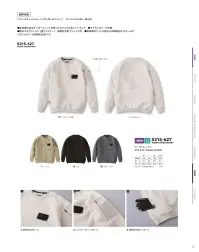寅壱 5315-627 ワークトレーナー 関連情報 カタログ 17ページ