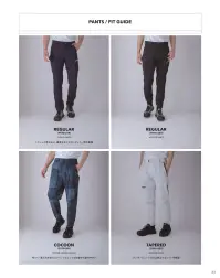 寅壱 9570-219 カーゴパンツ 関連情報 カタログ 23ページ