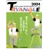 掲載カタログ:フジダルマ　トライアングル 2004 春夏