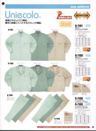 フジダルマ R-7001 長袖シャツ ECO UNIFORM 「KURARAPET（クララペット）」 ペットボトルから生まれた人と地球にやさしい繊維 自然の味方、未来派マテリアル。クラレが開発した「クララペット」は回収ペットボトルから再生したエコロジカルなりサイクル繊維です。 ※限りある資源を有効に活用し、豊かな自然を守ることは私たち人類の使命です。クラレは年々増え続けるペットボトルからリサイクル繊維を再生し、環境保全に努めています。 関連情報 カタログ 19ページ