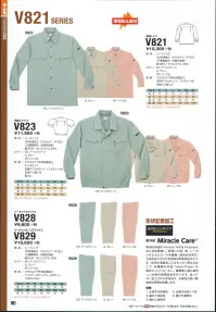 フジダルマ V828 ツータックスラックス 形状記憶加工【東洋紡 ミラクルケア】東洋紡が米国のAmerican TeXtile Processing社と技術提携し、開発した綿、麻、レーヨンなどセルロース系繊維（混紡品を含む）の衣料品に付与する究極の形態安定加工です。従来の樹脂加工とはまったく異なる加工で、多種類の気相（Vapor Phase)を微妙にコントロールし、繊維間に最も望ましい状態の架橋結合を行います。従ってVP加工された衣料品は、永続性の強い画期的な特徴を発揮します。●特長1.永続する防縮性。2.永続する防シワ性。3.優れた保型性。4.優れた柔軟性。5.優れた速乾性。※「PP パープル」は在庫限りです。 関連情報 カタログ 80ページ