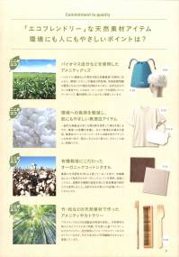 広洋物産 ECO-TB-B 竹歯ブラシ 箱タイプ（500個入） 竹の天然素材で作ったアメニティプラスチックなどの石油製品の削減を目指し、天然素材を取り入れたアイテムをご用意。当商品の他にも、竹を使ったくしなどのアメニティ、松を使用したフォークやスプーンなどのカトラリーのほか、竹から生まれた天然繊維のタオルもご用意しています。紙袋に入ったものもご用意しております。(ECO-TB-P)※500個入りです。※この商品はご注文後のキャンセル、返品及び交換は出来ませんのでご注意下さい。※なお、この商品のお支払方法は、先振込（代金引換以外）にて承り、ご入金確認後の手配となります。 関連情報 カタログ 2ページ