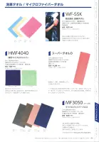 カタログ・関連情報