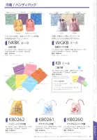 カタログ・関連情報