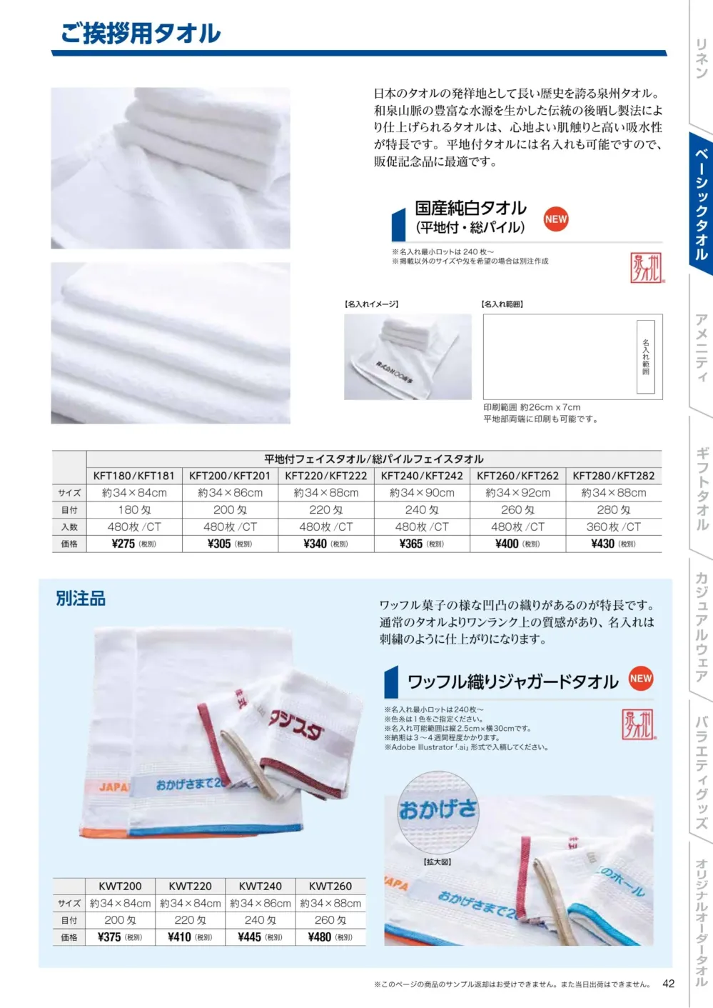 商品画像