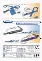 カタログ・関連情報