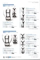 カタログ・関連情報