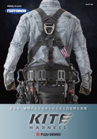 藤井電工 TH-521-OT-BLK-M KITEハーネス ブラック M “こだわりの腰道具をたくさん着用したい”そんな職人達のニーズに応えた新形状。腰回りのフリースペースが多く、用途に合わせた使用ができる汎用性に優れたフルハーネス。・固定機能付ベルト通し:胸ベルトとベルトの長さ調節部に固定機能付ベルト通しを採用。重い腰道具を装着した場合でもベルトのズレを抑制。・腿水平デザインでスタイルと着心地の良さを両立。ワンタッチバックルで装着もスムーズ。・背面に横ベルトを採用。万が一の墜落時に人体がハーネスからすり抜けるのを阻止。・道具装着スペース確保:腰部から謎部に繋がるベルトが左右2本で構成され無駄がなく、腰回りの道具装着スペースを邪魔しない。・胴ベルトを3点支持:両腰背部のアタッチメントで3点支持。たくさんの腰道具を装着した際も胴ベルトのズレを抑制。★胴ベルト取付用アタッチメント（付属品） : 胴ベルトに工具類を装着したままセットでき、ワンタッチバックルでハーネスとの着脱が容易。胴サポータベルト(幅150mmまで)にも対応。※この商品は受注生産になります。※受注生産品につきましては、ご注文後のキャンセル、返品及び他の商品との交換、色・サイズ交換が出来ませんのでご注意ください。※受注生産品のお支払い方法は、先振込（代金引換以外）にて承り、ご入金確認後の手配となります。 関連情報 カタログ 301ページ