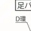 カタログ・関連情報 83