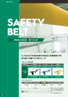 カタログ・関連情報
