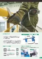 カタログ・関連情報