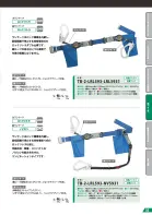 カタログ・関連情報