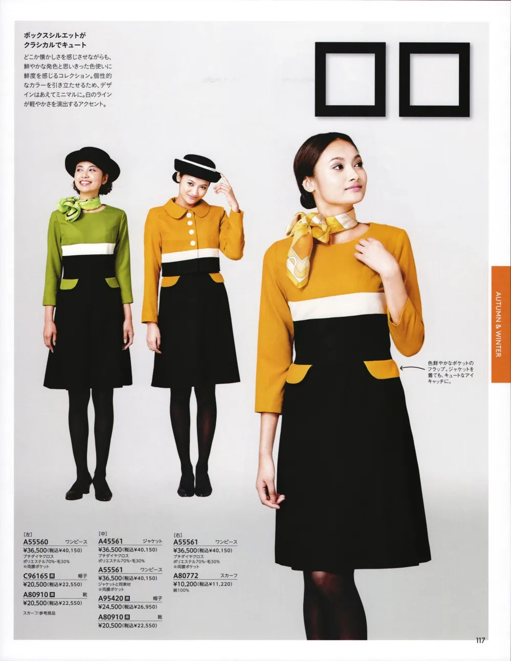 ユニフォーム1 ユーファクトリーの七分 八分 袖ワンピース A