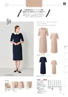 カタログ・関連情報