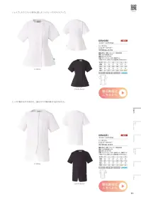 リビモード・キャララ DOM-0050 ファスナースクラブ[女] 関連情報 カタログ 31ページ
