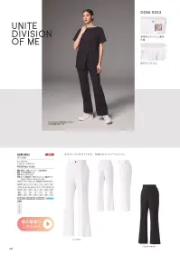 リビモード・キャララ DOM-0053 パンツ[女] 関連情報 カタログ 32ページ