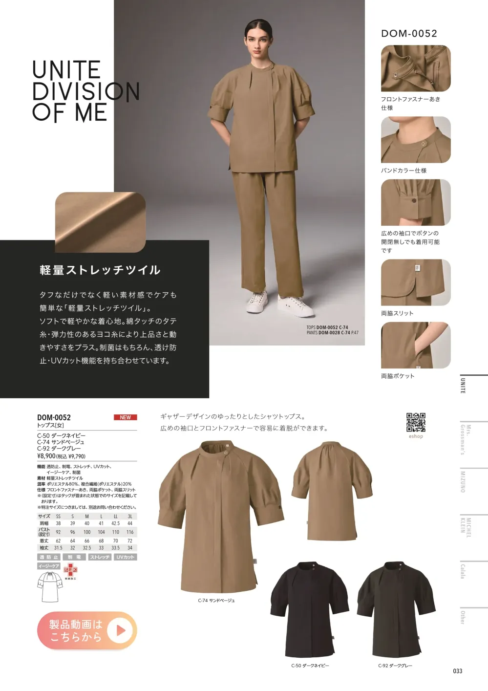 商品画像