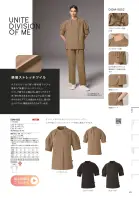 カタログ・関連情報