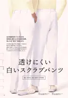 カタログ・関連情報