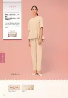 カタログ・関連情報