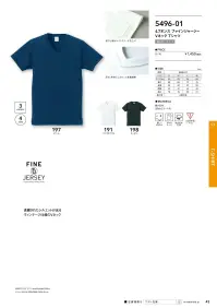 キャブ 5496-01 4.7オンス ファインジャージーVネックTシャツ シルエットにこだわったヴィンテージ仕様Vネック。Vネックの深さは、深すぎず浅すぎずの絶妙なサイズスペックになるように何度もサンプルを作った自信の一枚です。袖、裾下の縫製はルイス始末にすることで、昔ながらのヴィンテージスタイルになるよう細部の縫製までこだわりを見せました。生地は5495-01同様。※この商品は、ご注文後のキャンセル・返品・交換ができませんので、ご注意下さいませ。※なお、この商品のお支払方法は、先振込（代金引換以外）にて承り、ご入金確認後の手配となります。 関連情報 カタログ 42ページ