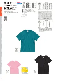 キャブ 5001-02-C 5．6オンス ハイクオリティー Tシャツ（キッズ） みんなで気軽に着るベーシックなTシャツなら、お手頃プライスの5001。欲しかった一枚はここで見つかる。ますます充実のカラー。トータルに選べるサイズから、大人用・子供用と揃える事ができます。※他カラーは「5001-02-001」「5001-02-A」「5001-02-B」「5001-02-D」「5001-02-E」「5001-02-F」に掲載しております。※「036 ライムグリーン」「079 マットパープル」は、販売を終了致しました。※この商品はご注文後のキャンセル、返品及び交換は出来ませんのでご注意ください。※なお、この商品のお支払方法は、前払いにて承り、ご入金確認後の手配となります。 関連情報 カタログ 53ページ