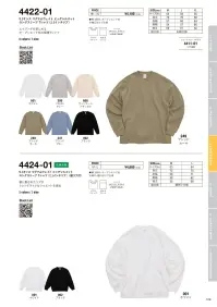 キャブ 4424-01 9.1オンス マグナムウェイト ビッグシルエット ロングスリーブTシャツ（2.1インチリブ）（裾リブ付） 天竺生地だからこそ長く楽しめるスウェットライクなロンTホームウェアやワンマイルウェアだけではなく、タウンユースへも新しい提案をしてくれるこのアイテム。最大の特徴は、裾に配された堅牢なリブ。スウェットのように身頃が溜まることでクッションが生まれ、トレンドライクなゆるさを演出します。あえてアームホールと袖・裾リブにはまたぎ2本針始末を施さないことで、ステッチの無いミニマルなルックスと、堅すぎずリラックス感のあるシルエットを実現。スウェットとは違ってさらりと着こなせるので、ヘヴィーなレイヤードスタイルでは暑すぎる！という方にはうってつけです。※欠品が生じても追加生産がない可能性がございます。また、予告なく販売終了する可能性がございます。※この商品はご注文後のキャンセル、返品及び交換は出来ませんのでご注意ください。※なお、この商品のお支払方法は、前払いにて承り、ご入金確認後の手配となります。 関連情報 カタログ 128ページ