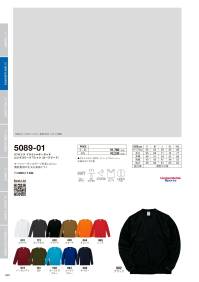 キャブ 5089-01 4.7オンス ドライシルキータッチ ロングスリーブTシャツ（ローブリード） なめらかな着心地のロングスリーブ仕様。ご好評頂きました「5791-01」の後継品番になります。 4.7オンスのやわらかな生地感。アクティブシーンに対応できるよう、袖はリブ仕様。※他のお色は「5089-01-B」に掲載しております。※「029 グリーン」は、販売を終了致しました。※この商品はご注文後のキャンセル、返品及び交換は出来ませんのでご注意ください。※なお、この商品のお支払方法は、前払いにて承り、ご入金確認後の手配となります。 関連情報 カタログ 87ページ