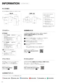 キャブ 4487-01 10.0オンス コットン ジャージー コーチ ジャケット（一重） オープンエンド糸の綿100％生地を使用気軽に羽織れるコーチジャケットの新提案ありそうでなかった、綿100％で作られた着心地抜群のコーチジャケット。シャツカーデのように気軽に羽織れるライトアウターとして、ロングシーズン活用できること間違いなし。ドローコードを絞れば、シルエットを変えた着こなしも楽しめます。また、細番手の糸を採用した生地は、へたりにくく布帛のような密度を実現。さらに、ザラ感のあるオープンエンド糸なので、洗いこむほどに風合いが増すアメリカンな一着に仕上がりました。金属製のドットボタンやシャーリング仕様の袖といったディテールも見どころ。綿素材かつ一重なので加工の制限も少なく、多色プリントや袖へのプリントも自由自在です。※この商品はご注文後のキャンセル、返品及び交換は出来ませんのでご注意ください。※なお、この商品のお支払方法は、前払いにて承り、ご入金確認後の手配となります。 関連情報 カタログ 7ページ