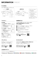 カタログ・関連情報