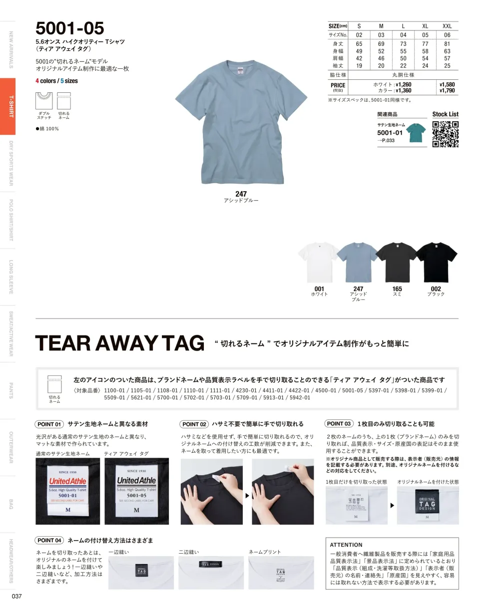 商品画像