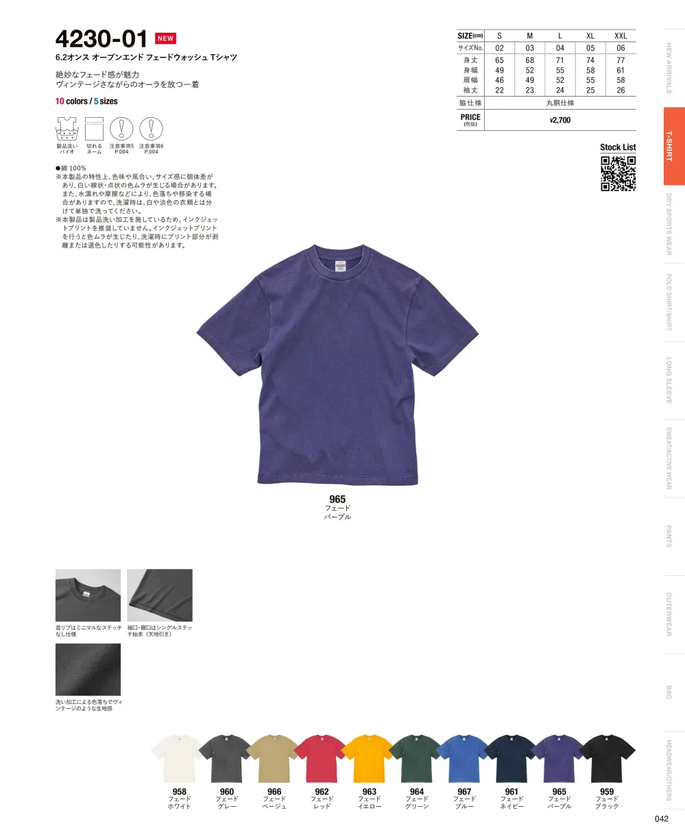 商品画像