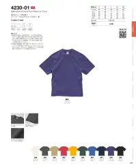 キャブ 4230-01 6.2オンス オープンエンド フェードウォッシュ Tシャツ 関連情報 カタログ 42ページ