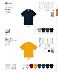 キャブ 4252-01 7．1オンスオーセンティック スーパーヘヴィーウェイト Tシャツ（オープンエンドヤーン） 関連情報 カタログ 56ページ