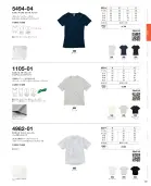 カタログ・関連情報