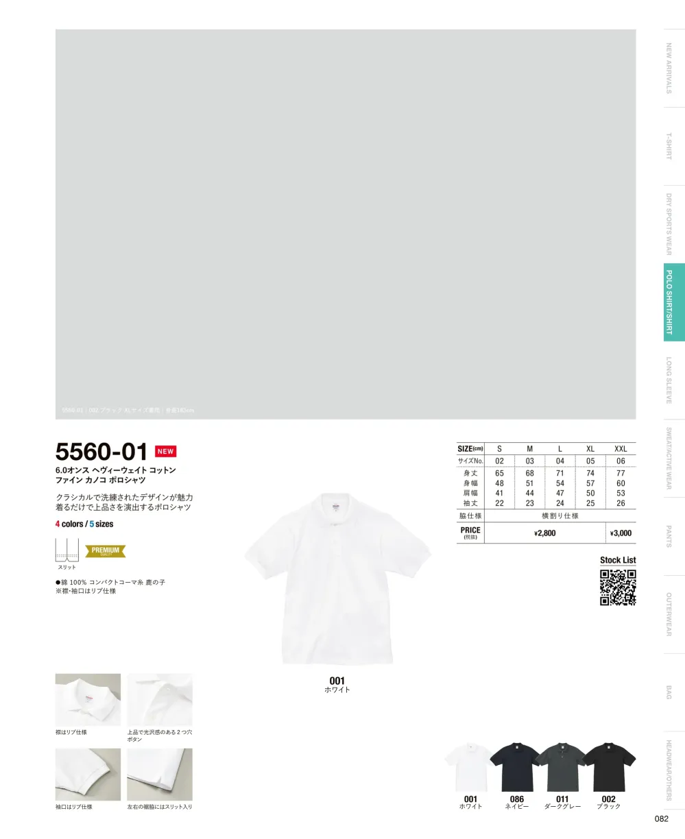 商品画像