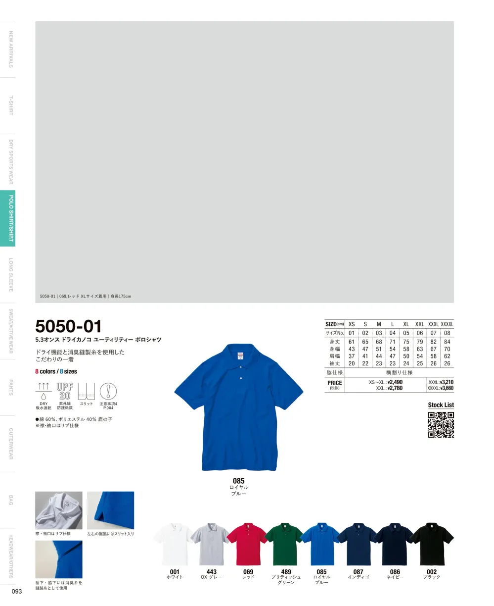商品画像