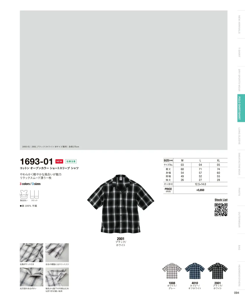 商品画像