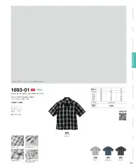 キャブ 1693-01 コットン オープンカラー ショートスリーブ シャツ 関連情報 カタログ 94ページ