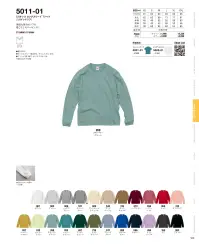 キャブ 5011-01 5.6オンス ロングスリーブ Tシャツ（1.6インチリブ） 関連情報 カタログ 102ページ