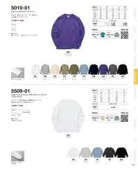 キャブ 5010-01-001 5．6オンス ロングスリーブ Tシャツ（アダルト） 関連情報 カタログ 104ページ