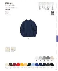キャブ 5399-01-A 8.8オンス オーセンティック パイル クルーネック スウェット（裏パイル） 関連情報 カタログ 124ページ