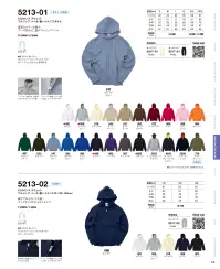 キャブ 5213-02-A 10.0オンス スウェット フルジップ パーカ（裏パイル）（110・130・150cm） 関連情報 カタログ 126ページ